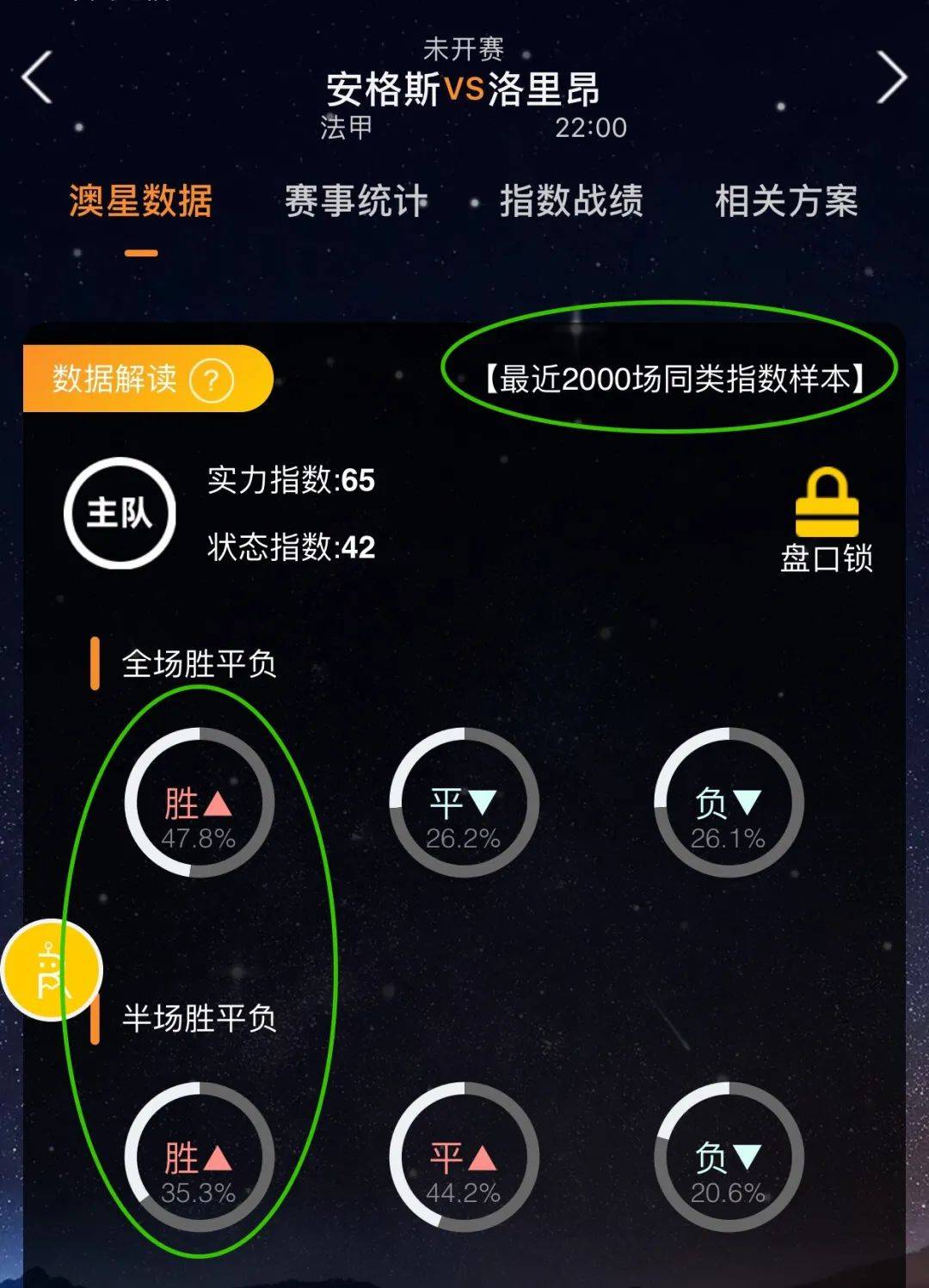 科比