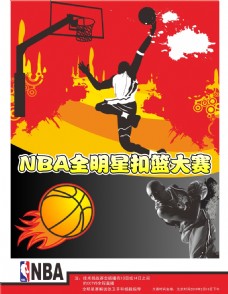 失去