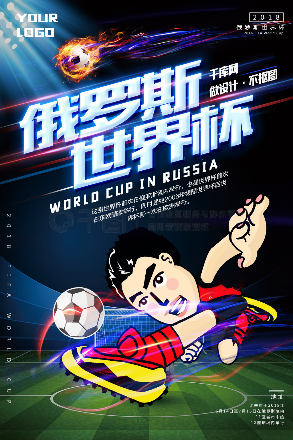 的信任正
